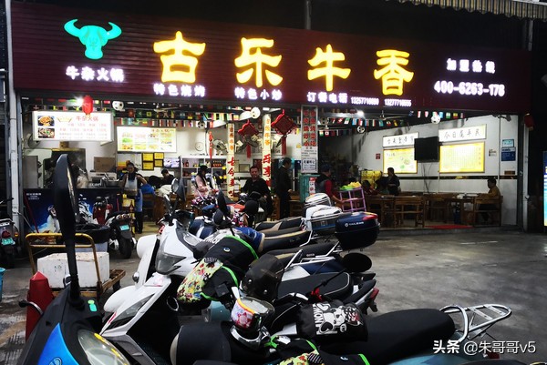 南宁古乐牛香牛杂火锅,南宁古乐牛香怎么做