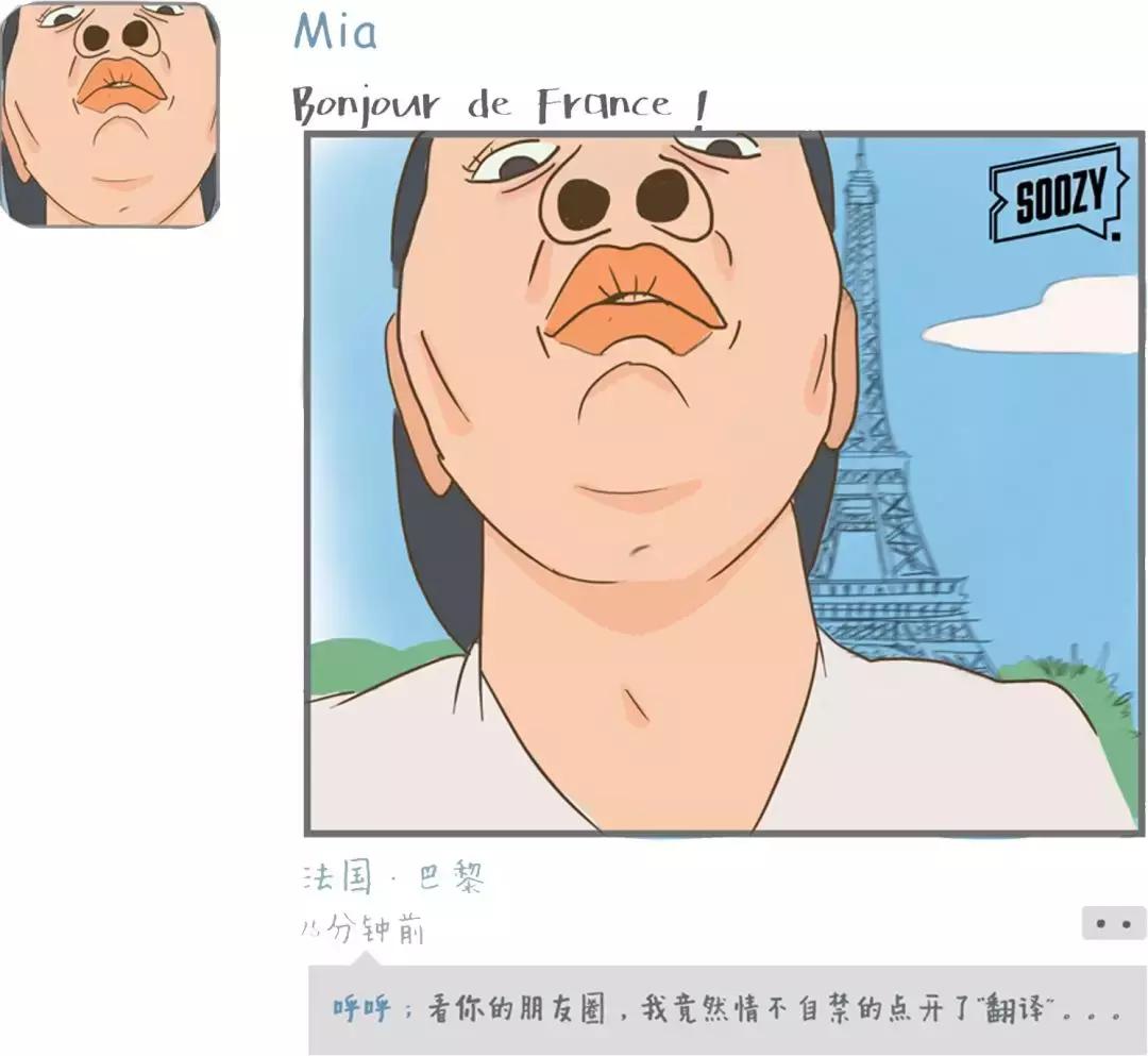 旅游迷惑行为,旅行中的迷惑行为大赏第三季