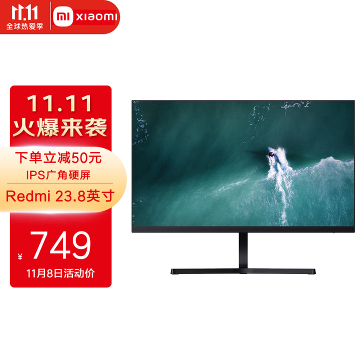 双十一24寸游戏显示器推荐,双十一1500以内电竞显示器推荐