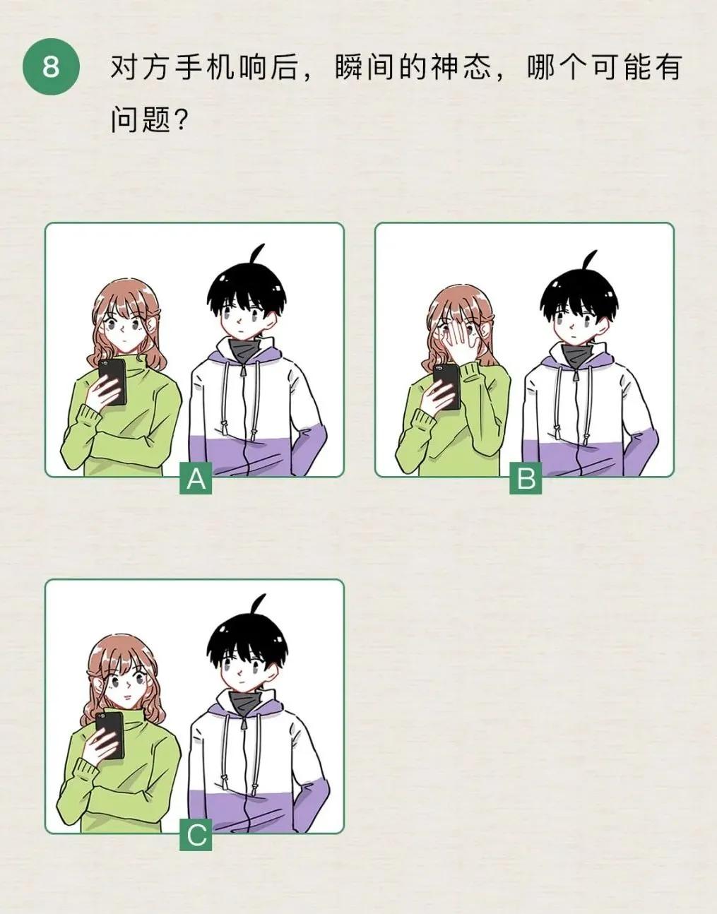 被绿几率,被绿概率百分百