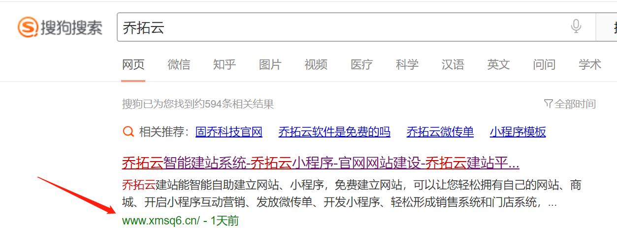 怎么用模板建设一个网站,网站开发怎么做一个简洁的网站