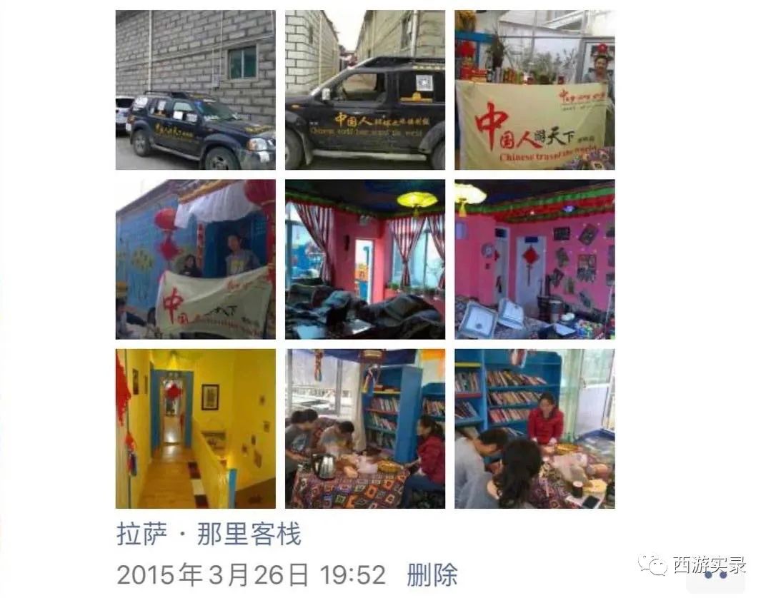 她向外国警察投诉我，自驾环球被迫离开尼泊尔，紧接着就地震