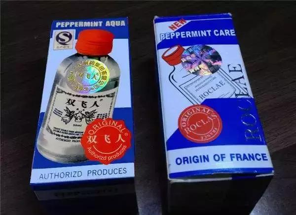 潮汕四大神药,潮汕必备神药