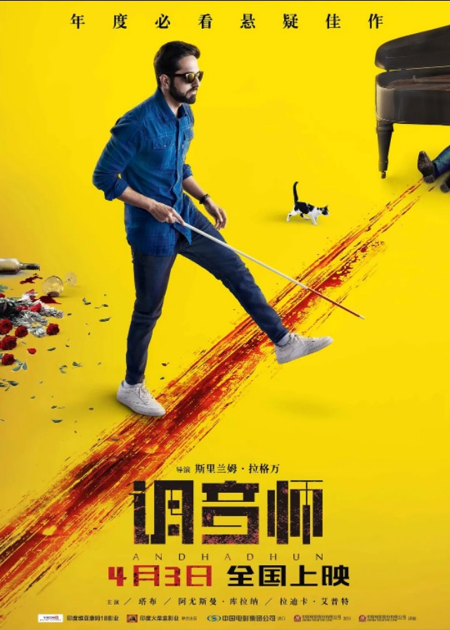 十部印度9.0高分电影解说,推荐十部口碑炸裂的印度电影