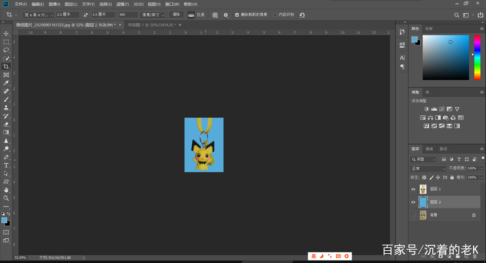 大一寸照片ps排版打印,打印大一寸照片ps排版