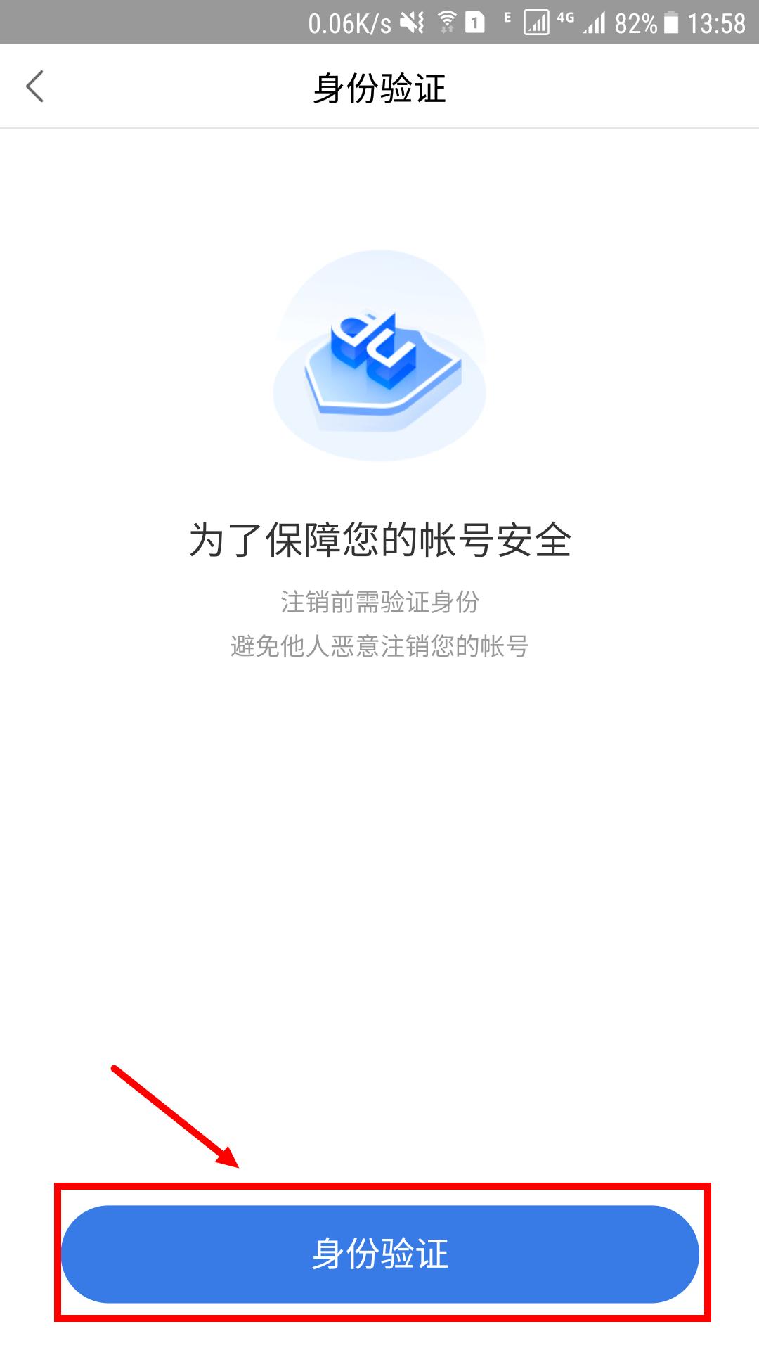 百度账号注销后贴吧内容会删除吗,百度百川账号怎么注销