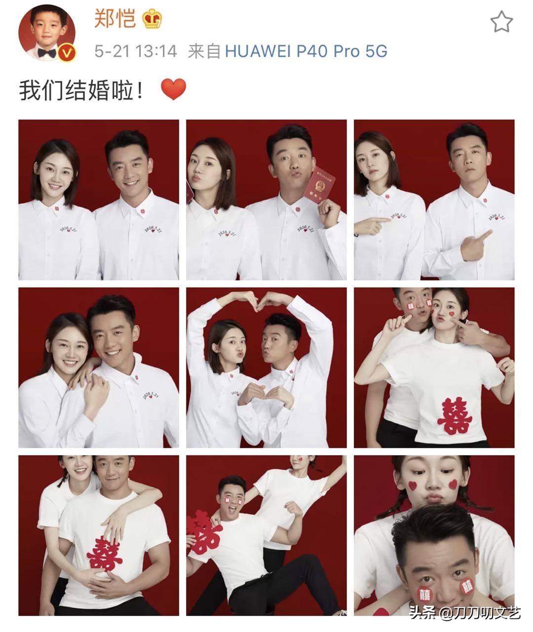 郑恺和鹿晗现在的情况 (郑恺和鹿晗的关系怎么样)