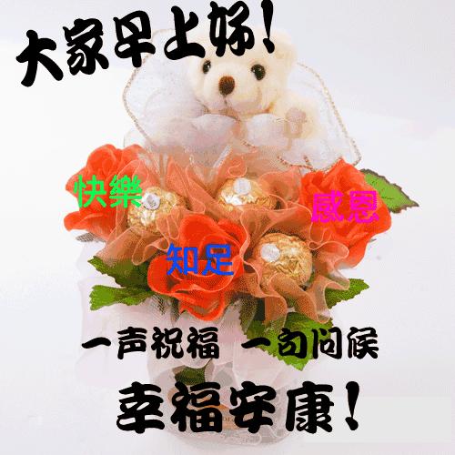 朋友不在于远近在于相知,朋友不在远近贵在珍惜