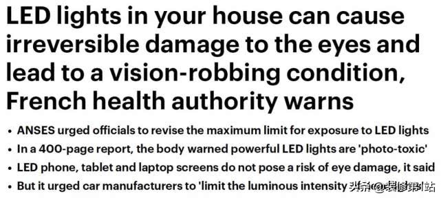 建议收藏的100个技巧,led灯与节能灯哪个对眼睛伤害最小