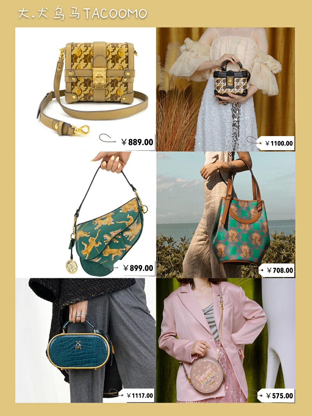 包包店推荐小众,好看包包店推荐