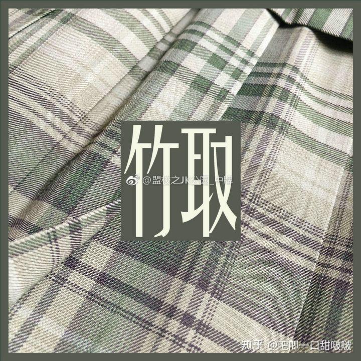 店铺推荐jk风,店铺推荐女装jk