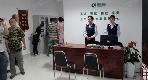 暖心物业贴心服务让生活更有温度,用心服务用爱守护物业