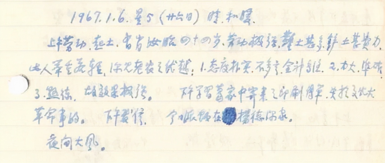 启功先生书法影像,启功书写影像