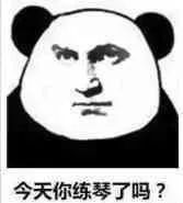 初学如何挑选电吉他,新手如何选第一把电吉他