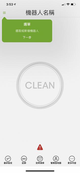 irobotroomba扫地机器人,irobotroomba扫地机器人维修