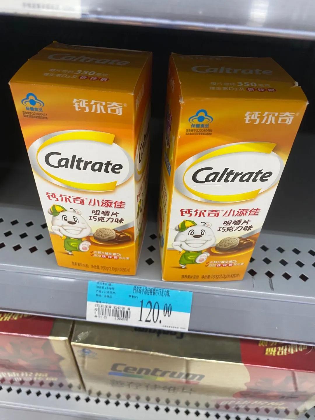 沃尔玛食品被曝光,沃尔玛卖过期食品事件