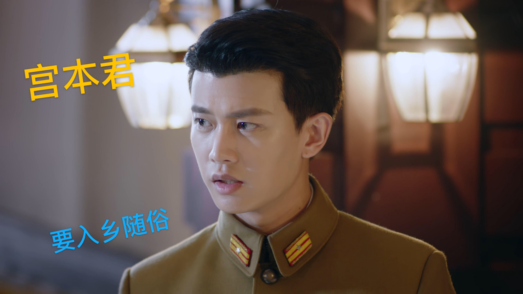 秋蝉叶冲联手小庄耍宫本团团转,秋蝉叶冲怼佐藤