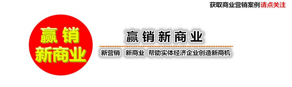 跨界商业模式是资源的整合,跨界整合引爆的免费模式