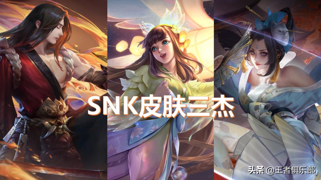 王者荣耀:白嫖一千多点券,买什么最划算?不同档位最优选择来了