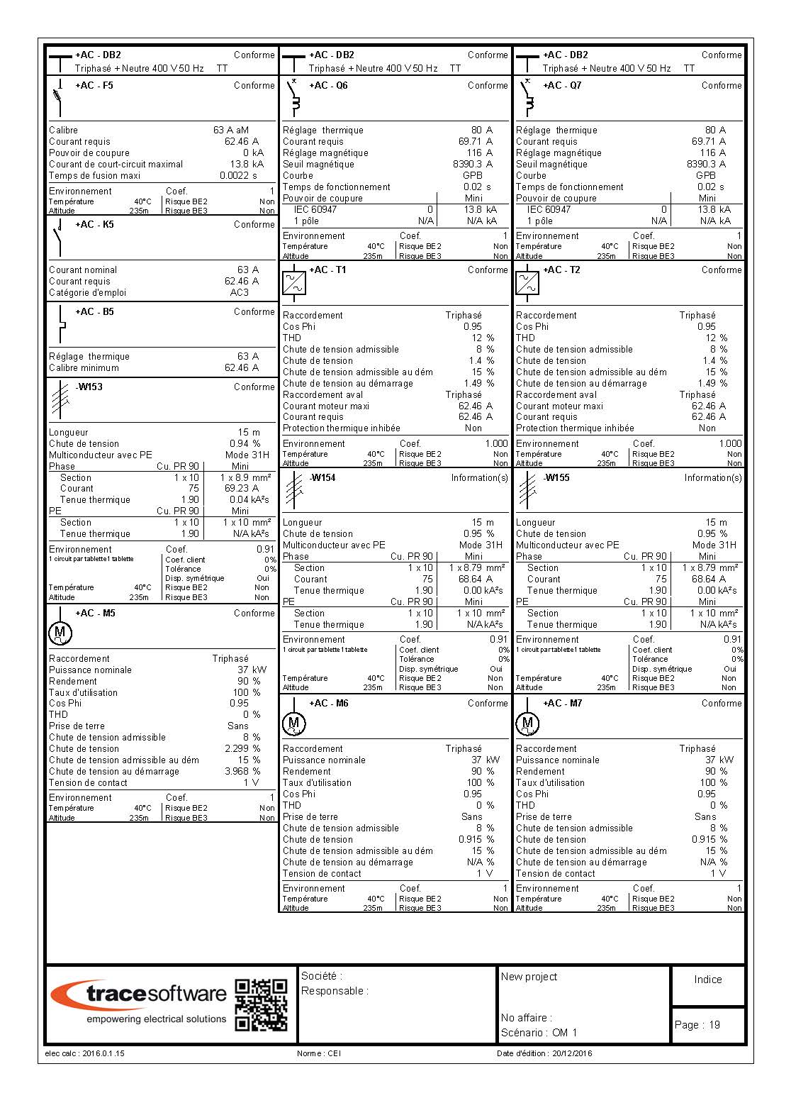 电气设计未来发展,建筑电气的发展趋势与现状