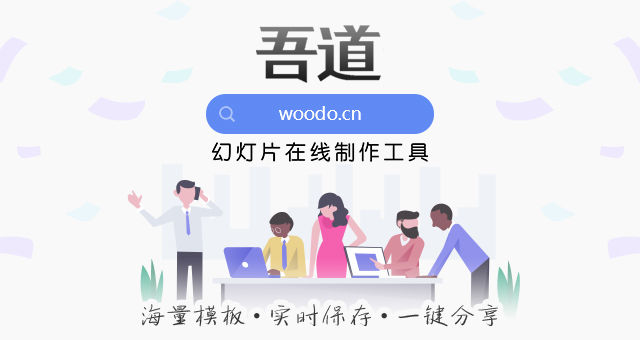 商业计划书bp十大要点,直播带货项目商业计划书编写要点