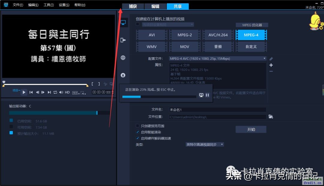 会声会影2020旗舰版,corelvideostudio
