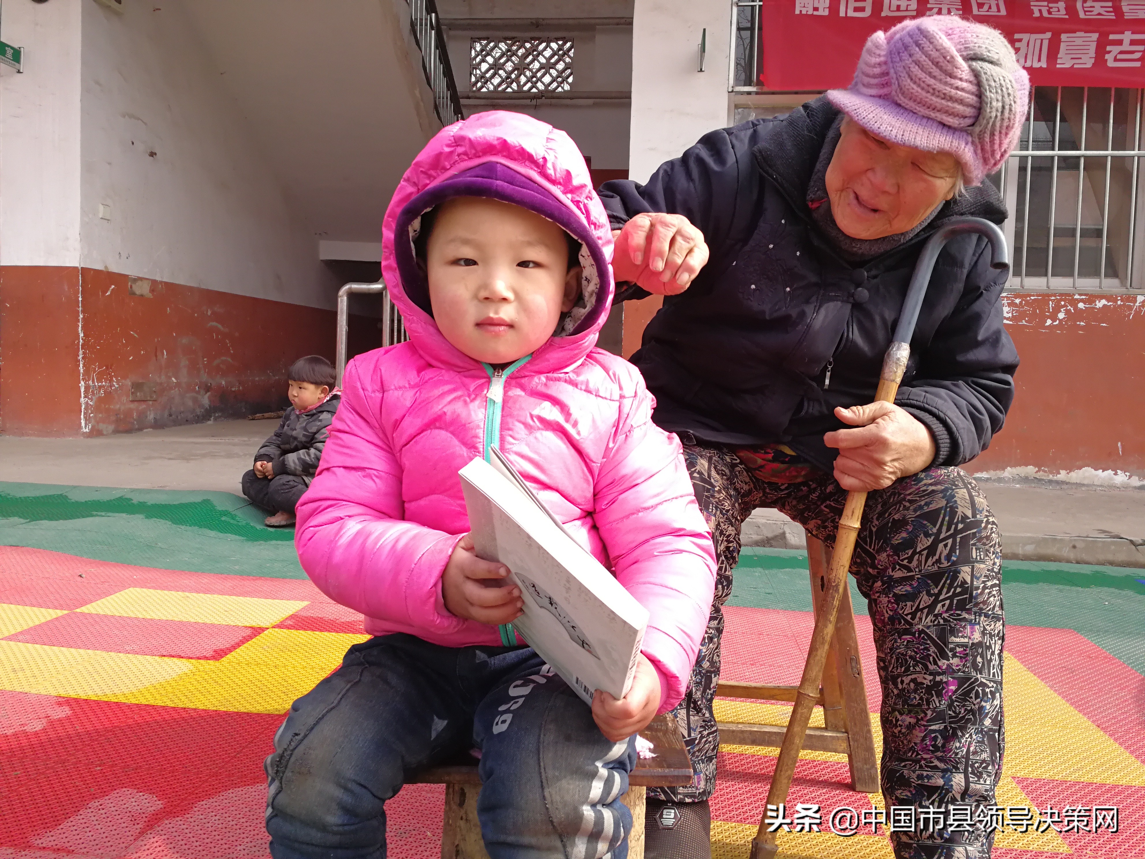 爱心公社年味浓冠医堂国医馆走进元氏牛家庄爱心公社慰问孤寡老人