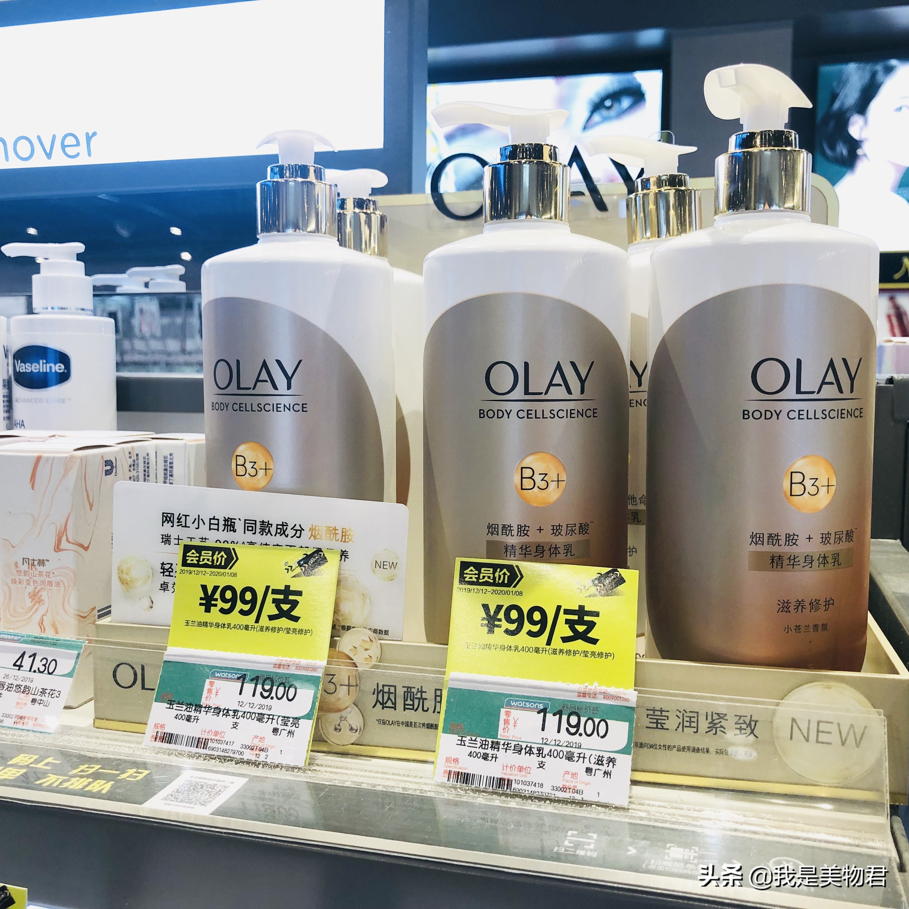 屈臣氏好物推荐身体乳磨砂膏,屈臣氏好物推荐美白身体乳