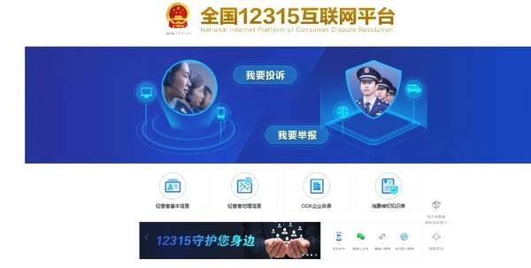 双十一维权数据公布,双十一依法维权案例