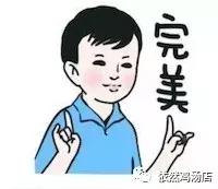 喝酒蹦迪保温杯泡枸杞,啤酒泡枸杞穿秋裤蹦迪