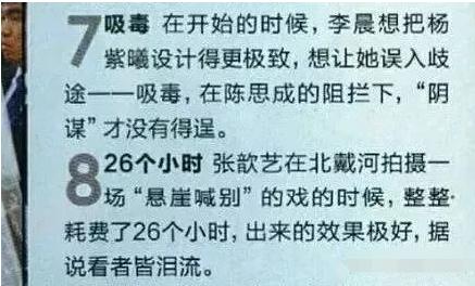 老实人蜕变渣男,老实人李晨