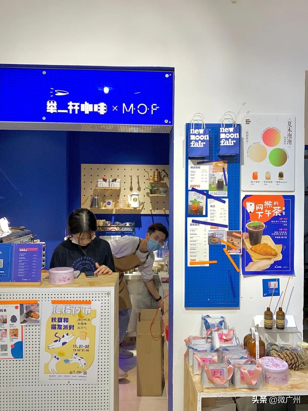 广州周末好玩出行指南，一大半都免费