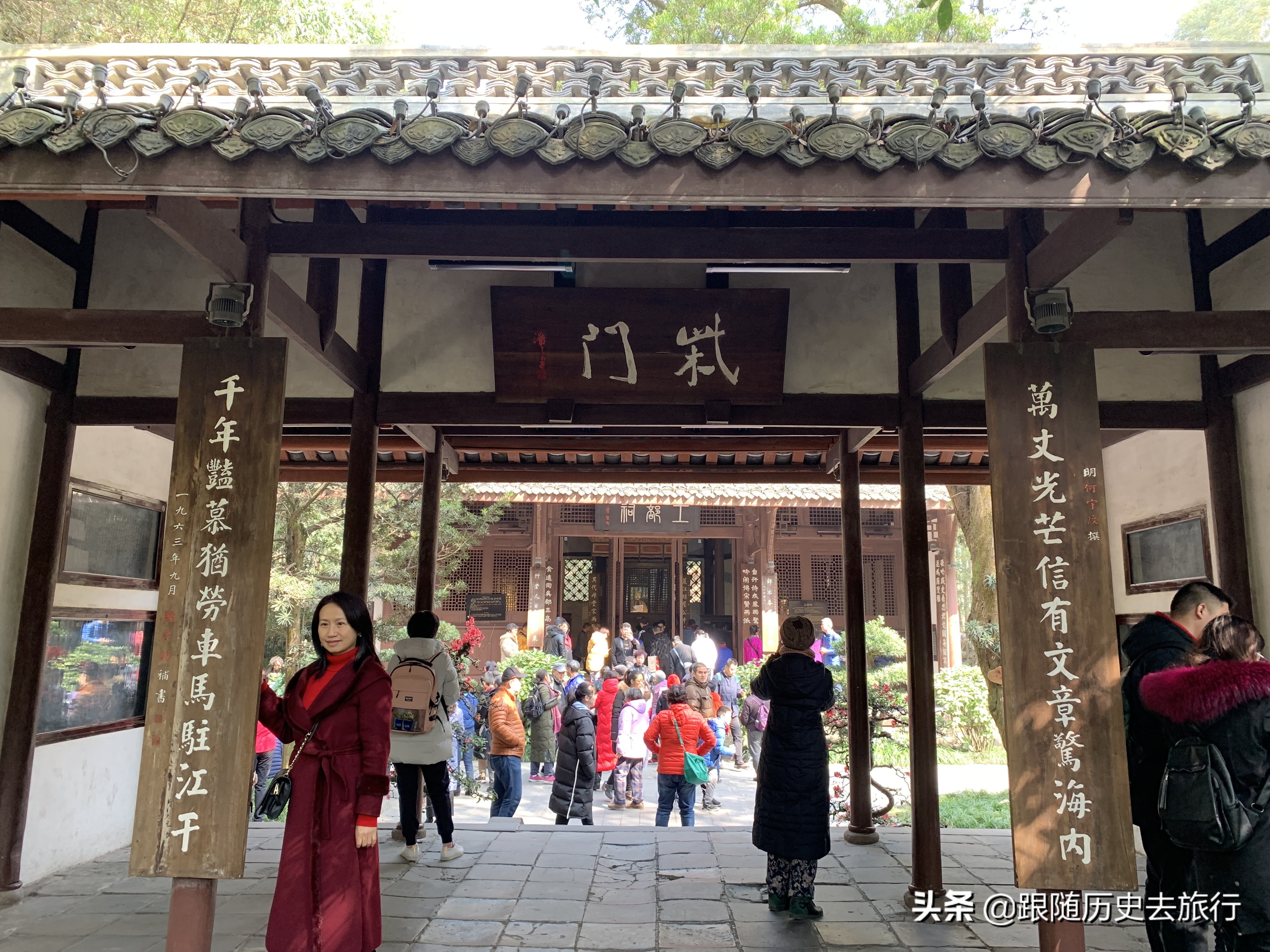 成都的古典园林,成都民国古典园林