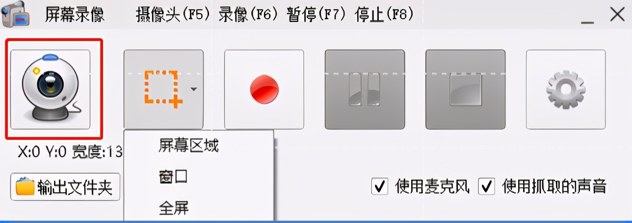 四种屏幕,四种视频同屏轮播