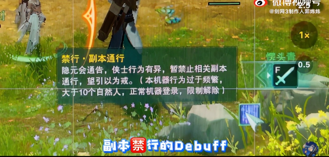 剑网三郭炜炜完整视频,剑网三郭炜炜现在怎么样了