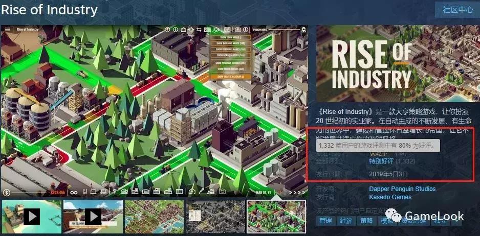 steam冬季大促2022全战三国,steam秋促日期2022全战三国