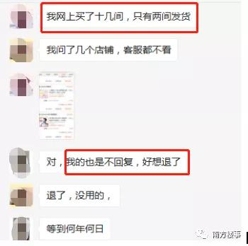 “历经15天,跨越3个国家,我还是买不到口罩”
