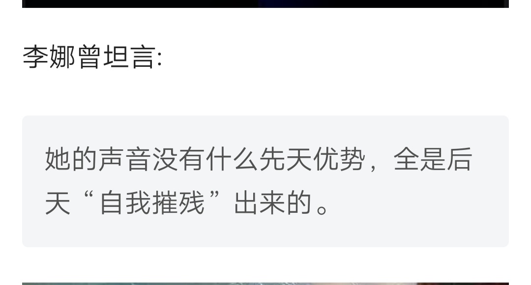 李娜上五台山当尼姑的视频,李娜五台山近况