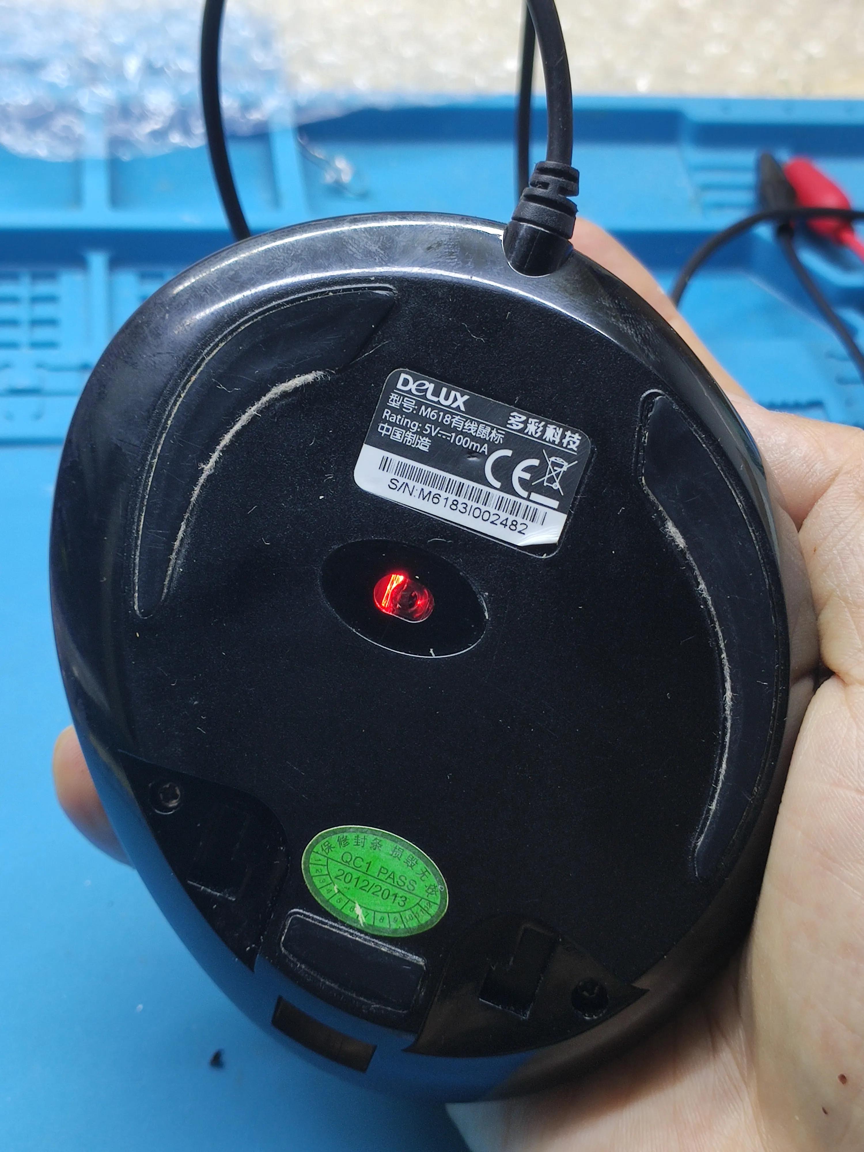 鼠标激光灯维修,鼠标led灯怎么关掉