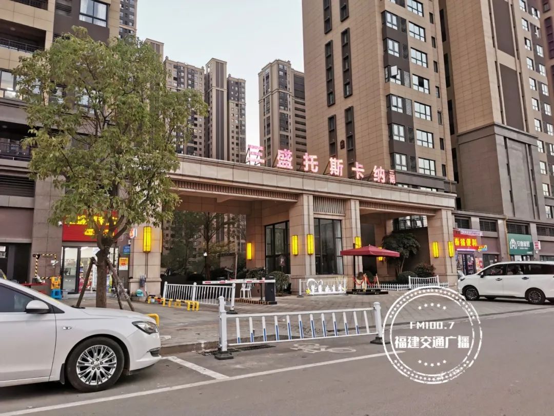 福州一小区业主被质疑,福州小区发布紧急通告