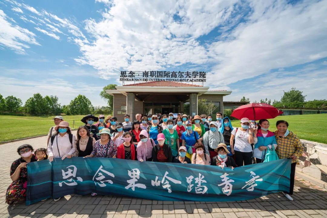 思念果岭山水度假,郑州市思念果岭山水