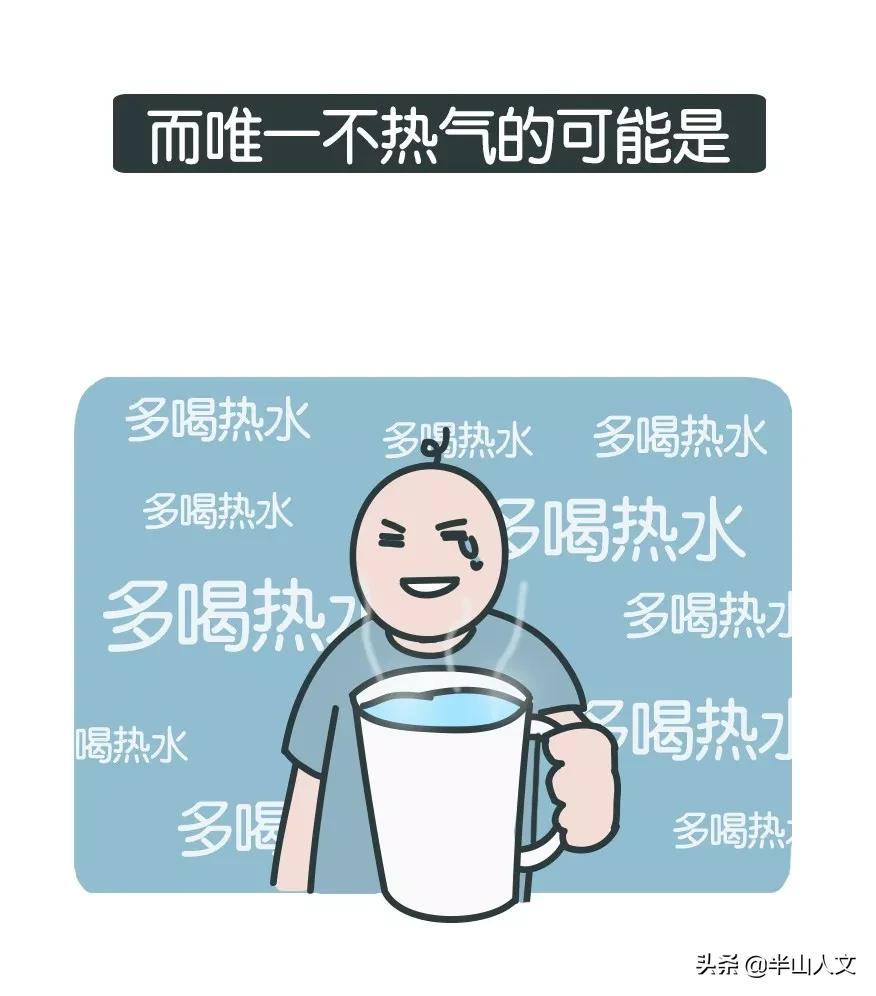 热气是广东独有的吗,广东热气指什么