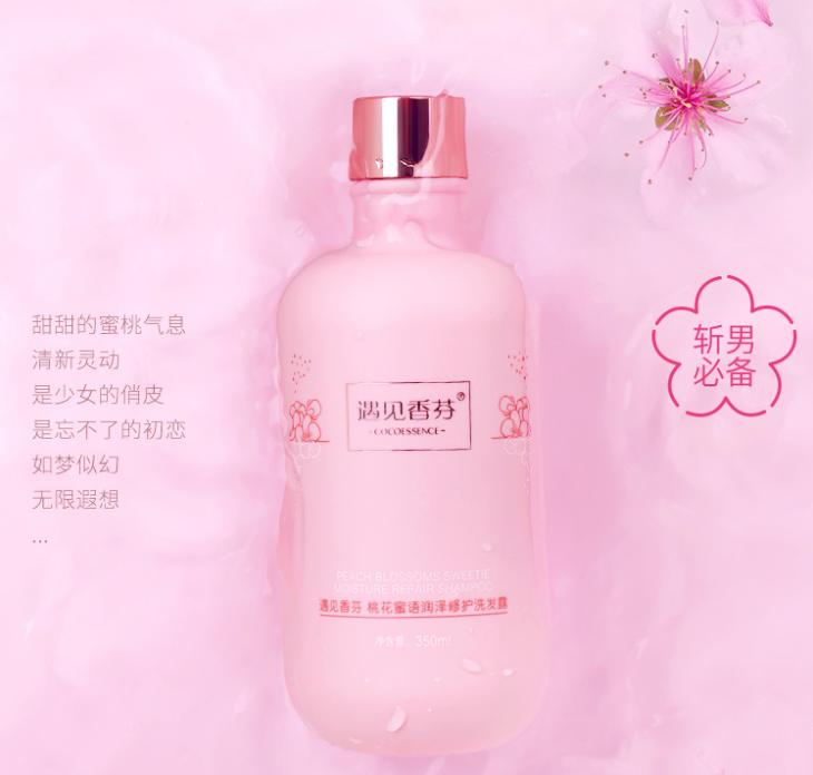 洗发水好用价格低好评,洗发水国货控油性价比