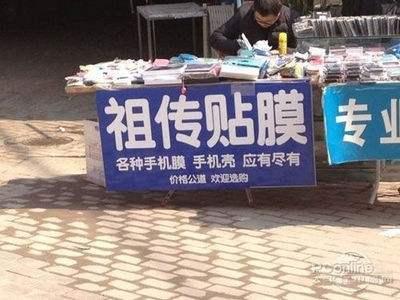 雷军建议手机不贴膜视频,雷军表示不要给手机贴膜