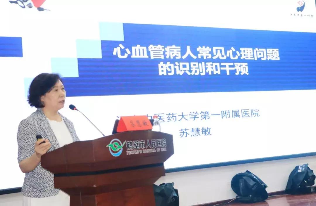 健康科普中国行公益活动,健康中国行动科普视频