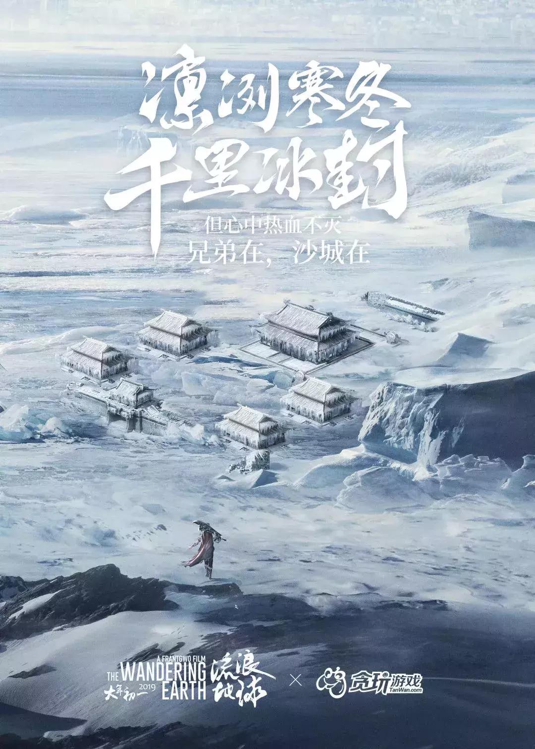 除了“渣渣辉”之外的贪玩:2018年慈善捐款捐物达300万