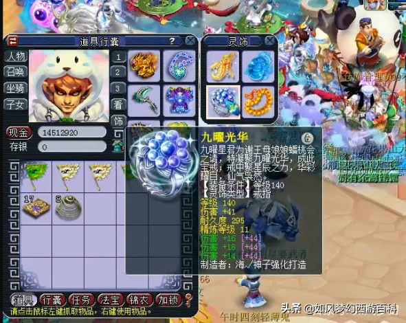 梦幻西游最牛逼的老板,梦幻西游手游最牛逼的老板