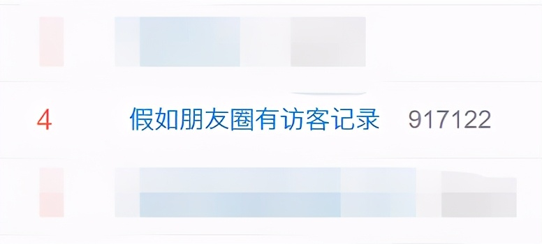 微信9.0版本访客,微信9.0访客可以看到你吗