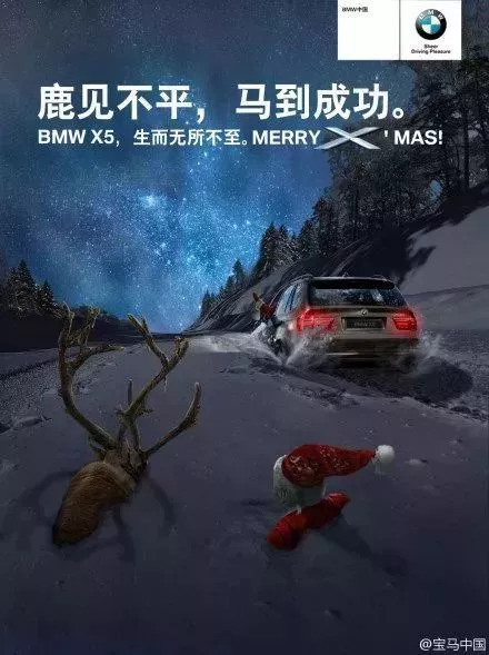 圣诞活动文案怎么写吸引人,圣诞文案100例