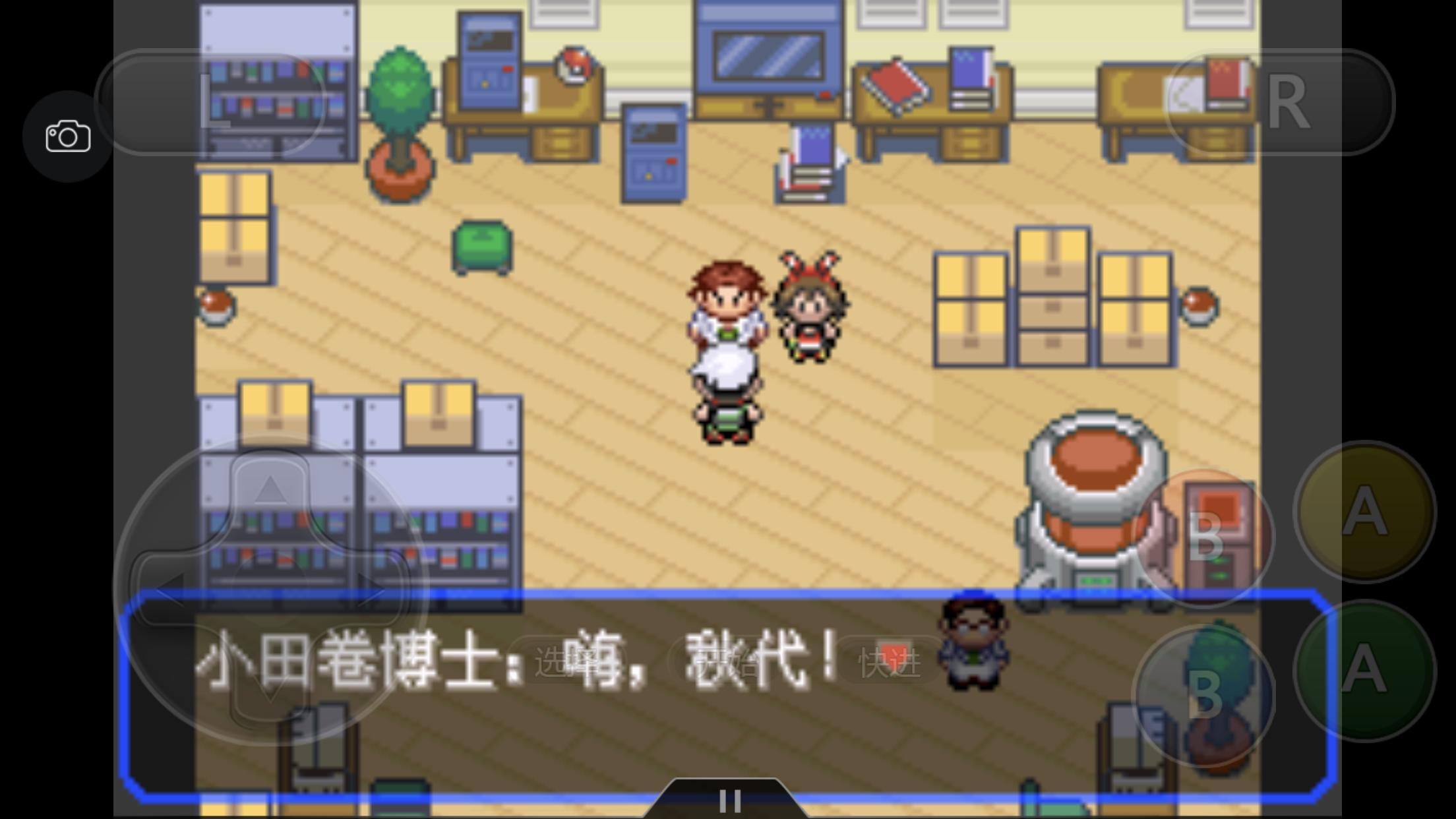 究极绿宝石4一周目攻略图文,究极绿宝石4小智一周目攻略图文